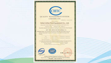 CHTC荣誉证书